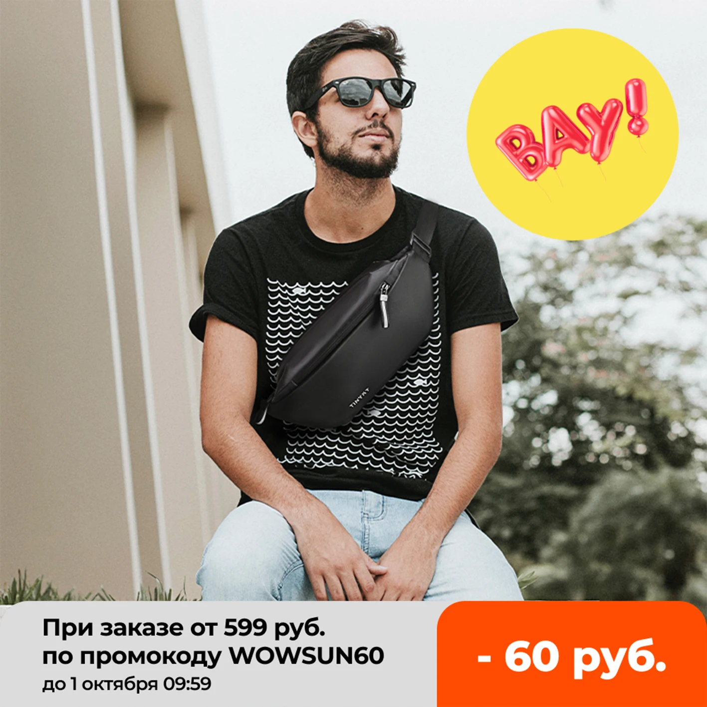 

TINYAT Men 's Chest Bag Anti-thef New Multifunction PU Waist Bag for Sports Male Waterproof Outside Fanny Bag pack Shoulder Bag