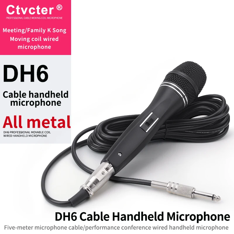 Профессиональный кабель для поднятия вокала/инструмента микрофон с движущейся