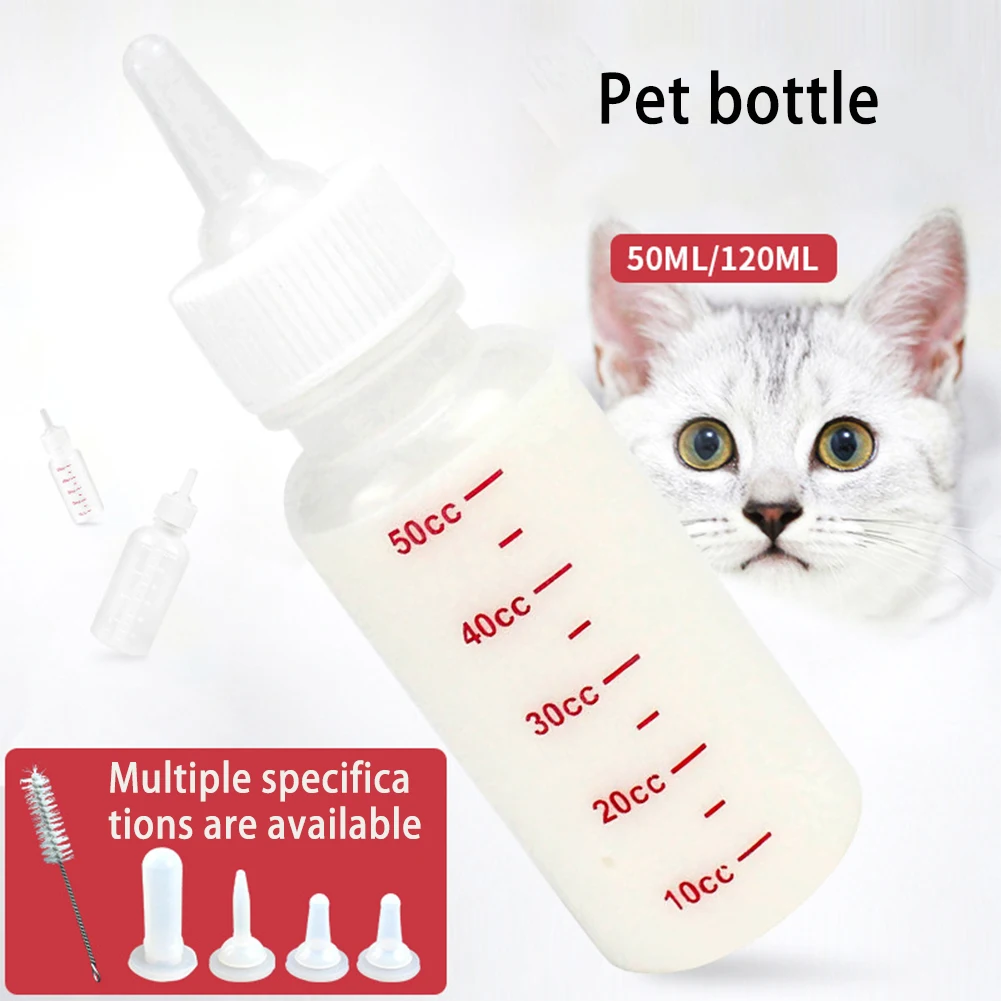 50/120 мл бутылочка для кормления щенка котенка новорожденных кошек и собак воды