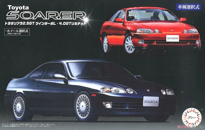 

Fujimi Plastic Assembly Car Model 1/24 Scale Toyata Soara 2.5GT TwinTurbo Adult Collection DIY Assembly Kit 03996