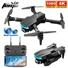 Дрон FEMA LS-878, 2 камеры HD 4K, Fpv, Wifi, удержание высоты, складной