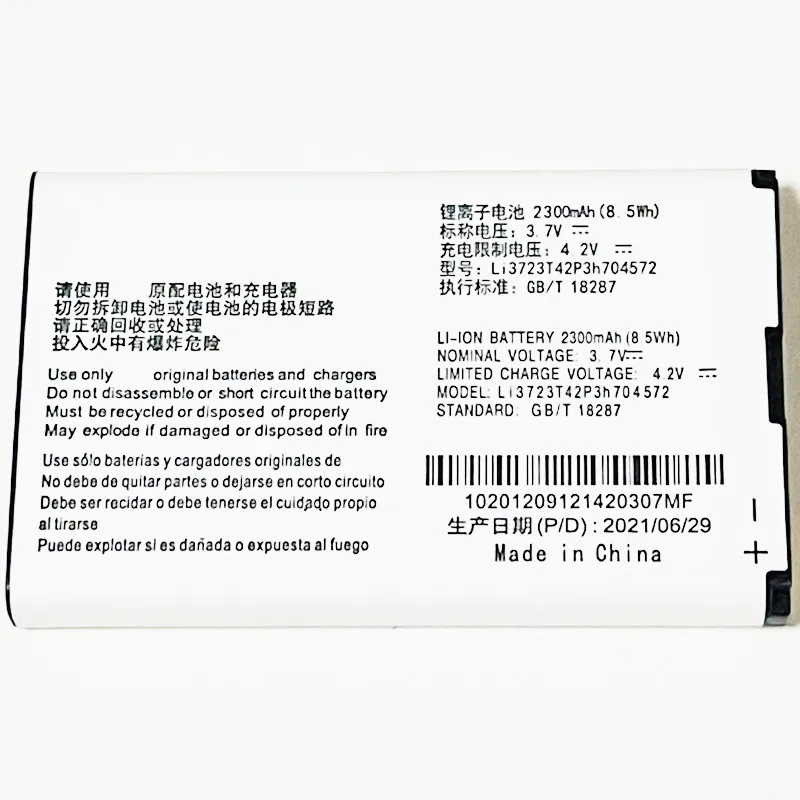 3 7 V 2300 мА/ч Li3723T42P3h704572 для ZTE MF90 + MF90G MF90M MF90S MF90U MF90C MF90C1 Билайн MF90Plus 4G WI-FI роутера
