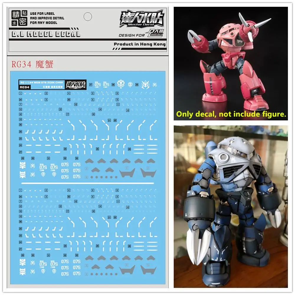 D.L Высокое качество наклейка водная паста RG34 для Bandai 1/144 HG RG ZGOK Z'GOK Char Gundam