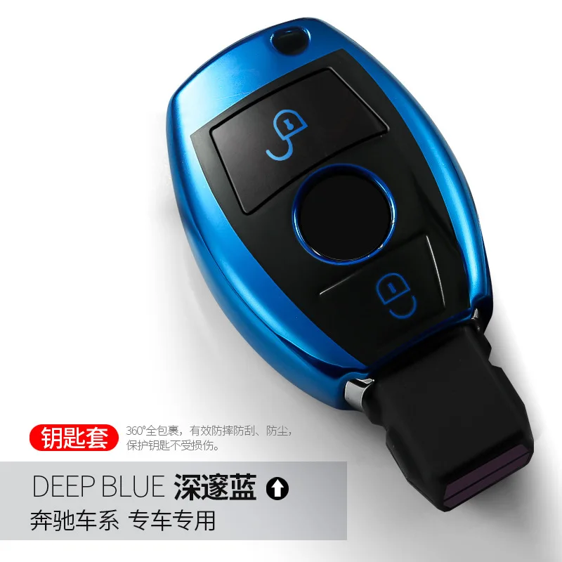 Two button Высокое качество PC+ TPU чехол для ключей защитный чехол для ключей держатель для Mercedes benz A B R G класс GLK GLA E200 E200L W176 - Название цвета: Two button