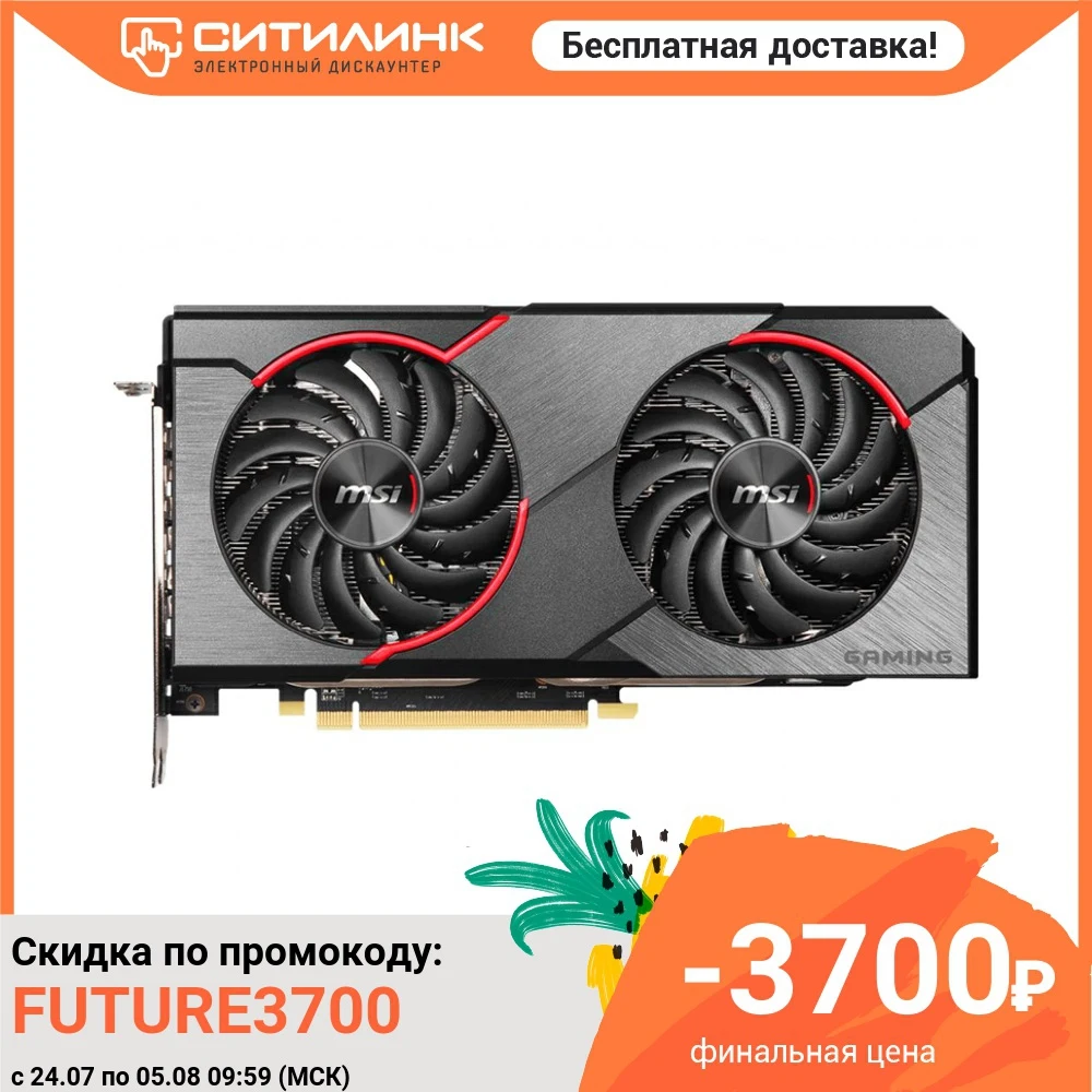 Видеокарта MSI AMD Radeon RX 5500XT 5500 XT GAMING X 8G 8Гб GDDR6 Ret|Видеокарты| |