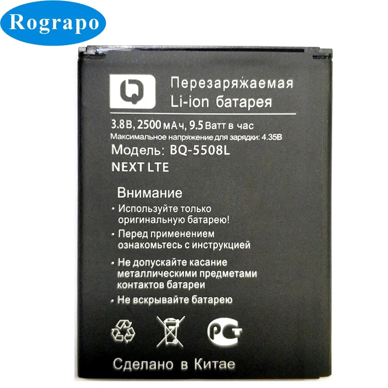 

100% Full 2500mAh BQ-5508L Replacement Battery For BQ BQ-5508L NEXT LTE Mobile Phone +Tracking Number