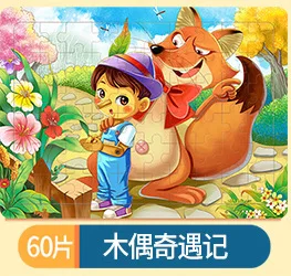 muouqiyuji 60 шт. деревянный маленький кусочек паззл Игрушка Дети животные деревянные паззлы детские развивающие игрушки для ребенка интерактивная игра - Цвет: muouqiyuji