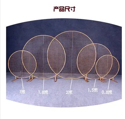 Новинка реквизит для свадьбы железное Сетчатое кольцо экрана декор сцены | Дом и