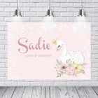 Фон для фотосъемки на заказ Лебедь принцесса Цветы вечерние чный фон Высокое качество компьютерная Печать День рождения фон