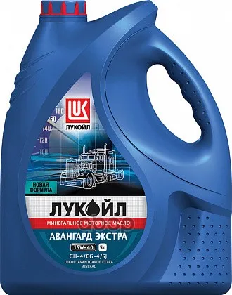 LUKOIL Масло Моторное Полусинтетическое Авангард Экстра 15w-40 5л |