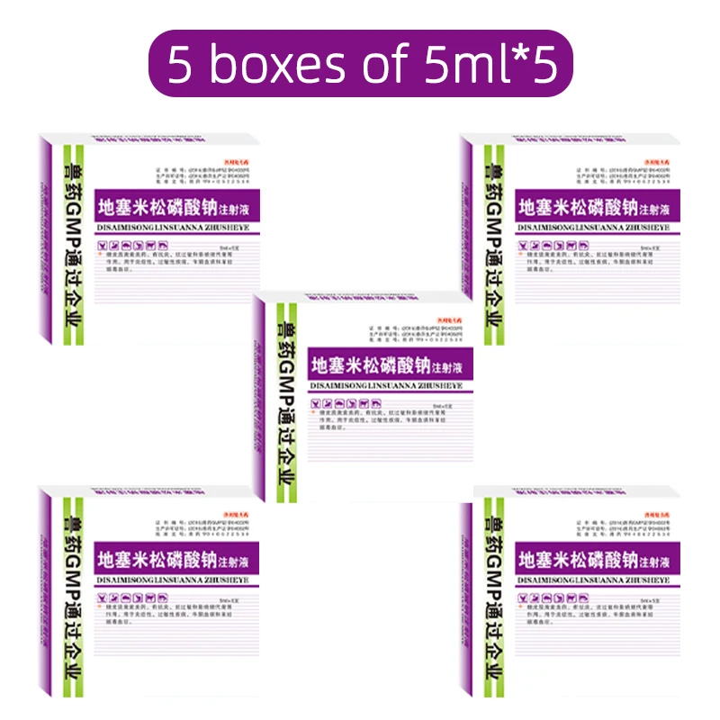 Dexamethsone инъекция 5 мл для животных|Подгузники| |