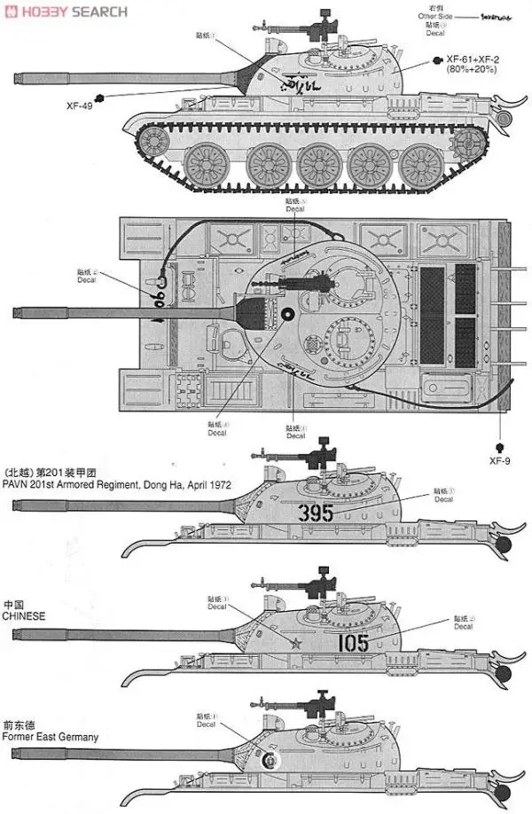 Trumpeter 00338 1/35 Scale Russian T-54B MBT Main Battle Tank Display ...