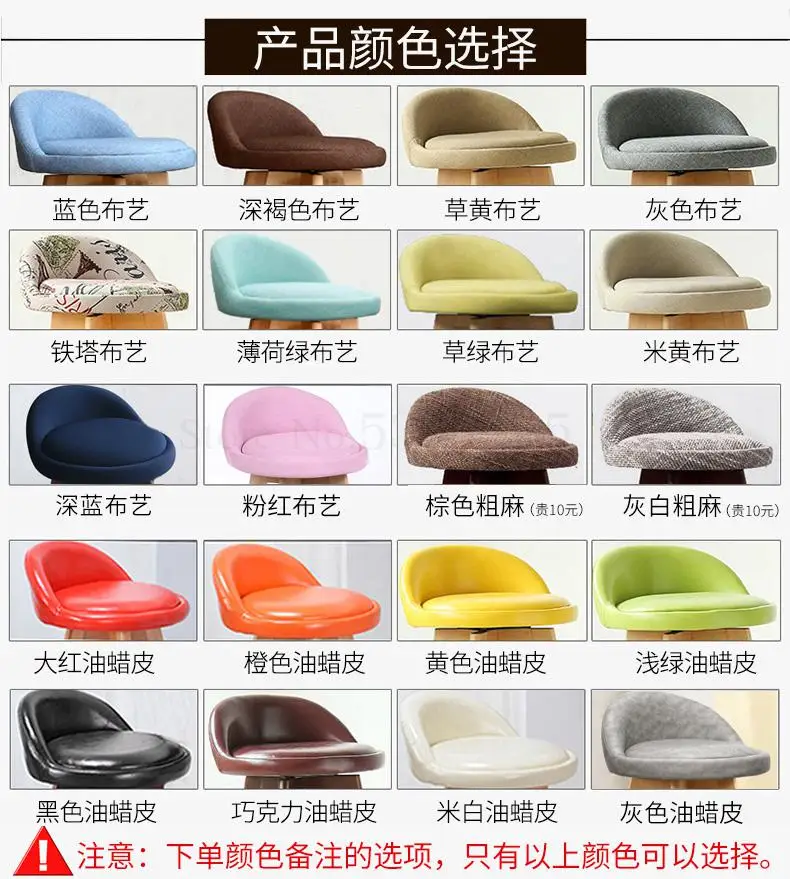 Стул барный вращающийся в стиле ретро из Букового дерева| |