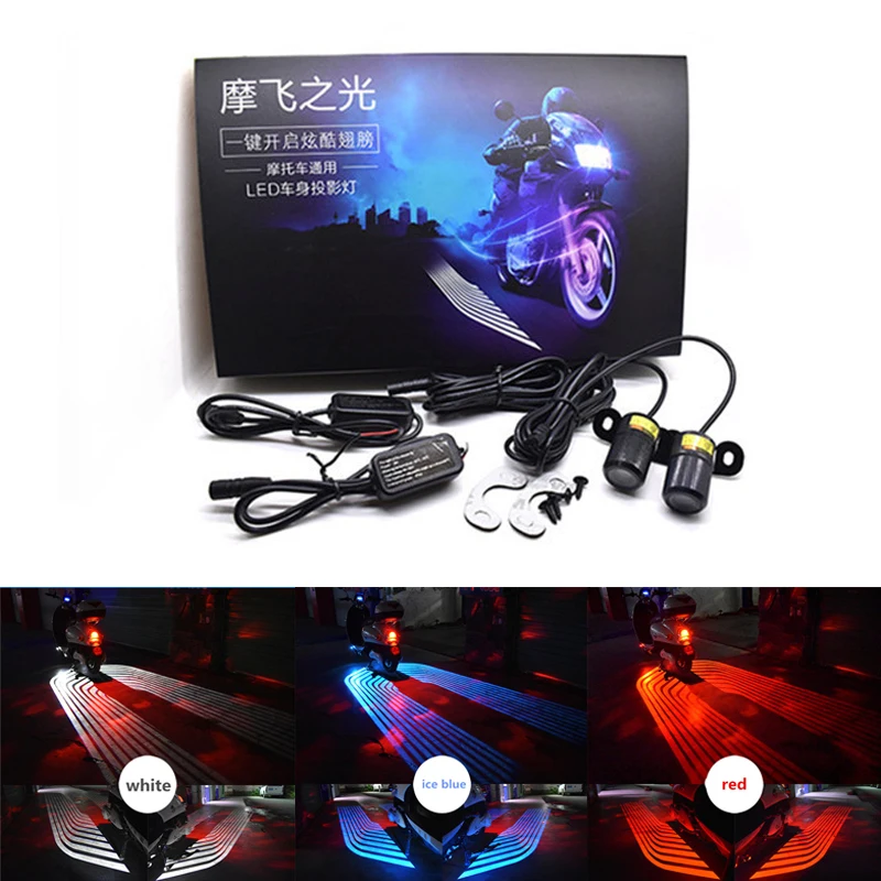 2 шт. мотоциклы светодиодный декоративный светильник s проектор с крыльями ангела