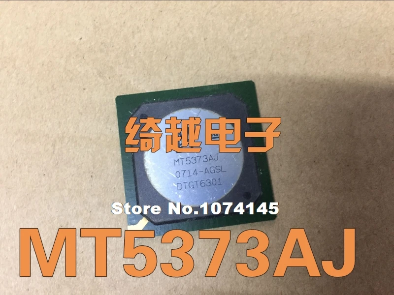 

MT5373AJ
