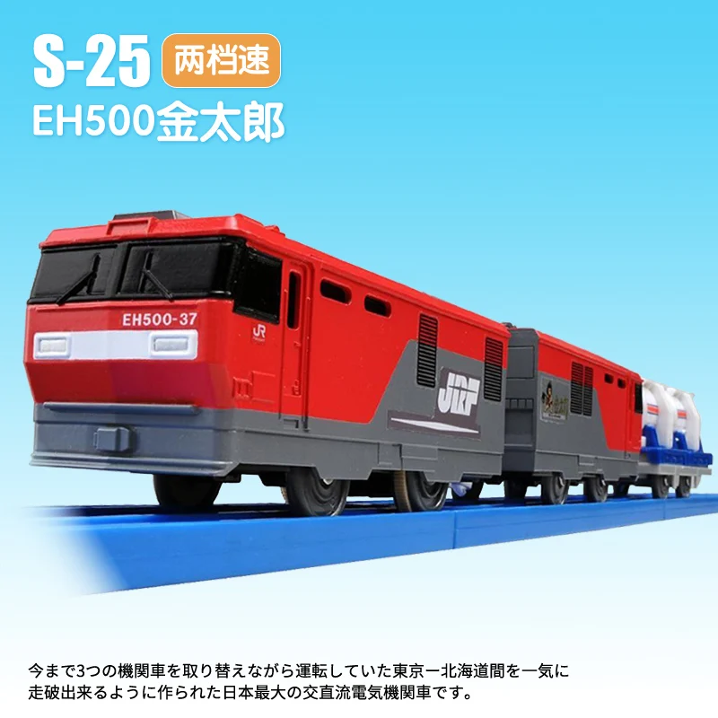 Takara Tomy Plarail S 25 EH500 Kintaro Япония электрическая локомотивная модель игрушечный