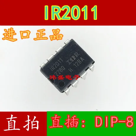 5 шт./лот IR2011 DIP 8 IR2011PBF высокое качество ..| |