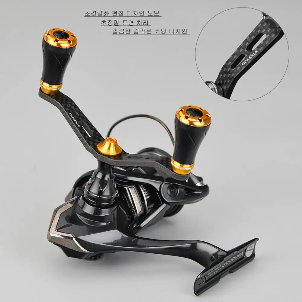 Углеродная двойная ручка Gomexus 82 мм 98 для спиннинга Daiwa 1000 3000