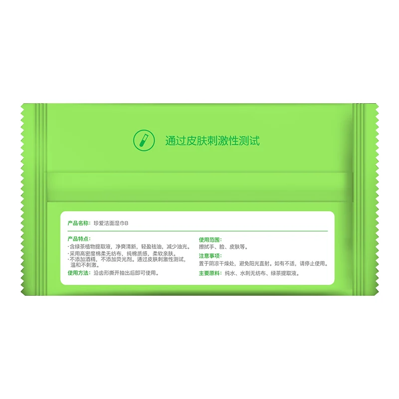 10 Bags 100 Count Treasure Green Tea Extract Facial & Hands Wipes Nonwoven Wet Tissue Alcohol Free | Красота и здоровье