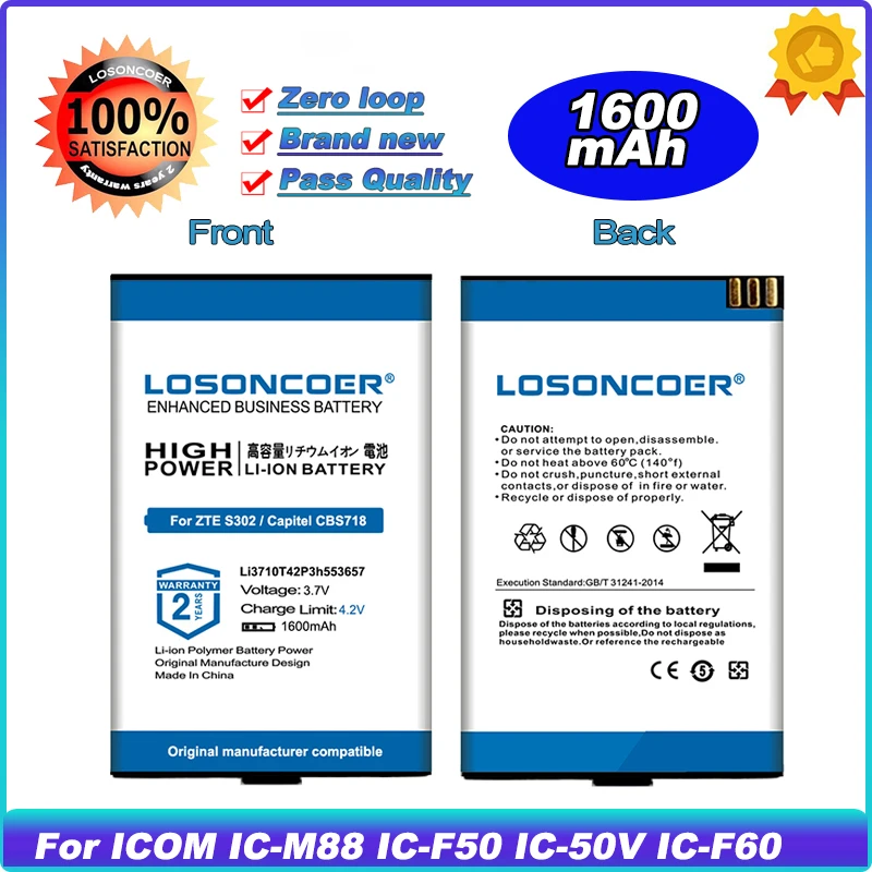 

LOSONCOER Original Li3710T42P3h553657 1600mAh Battery For ZTE S302 / Capitel CBS718 S718 MP-S-I / MyPhone 1050/ JUST5 CP09