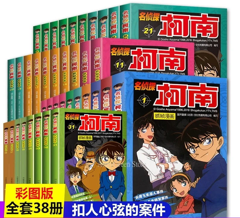 Рисунок 2 - Полный набор из 39 книжек