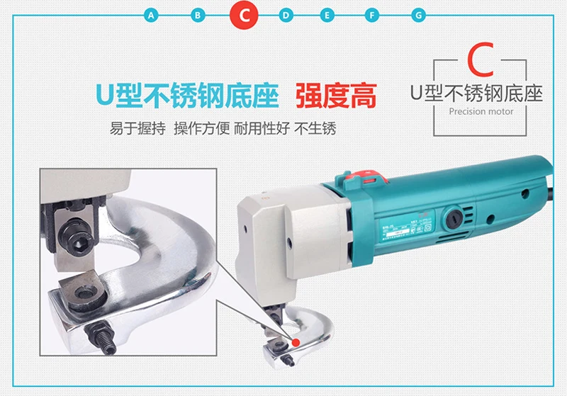 380W Electric Scissors Metal Shears 2.5mm for Cutting Iron Soft Steel Plates Color Tile Galvanized Sheet Power Tools | Инструменты