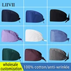 Оптовая продажа, высокое качество, чистый хлопок, чистый цвет, хирургический колпачок, маски для ухода за зубами, маски для салона красоты, медсестры, защитная маска для лаборатории