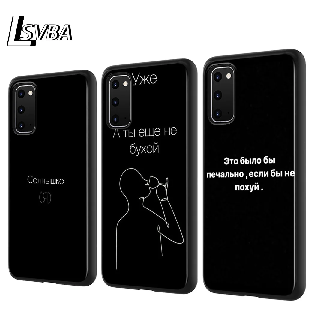 Силиконовый чехол для Samsung Galaxy S20 Ultra A01 A11 A21 A31 A41 A51 A71 A91 | Мобильные телефоны и