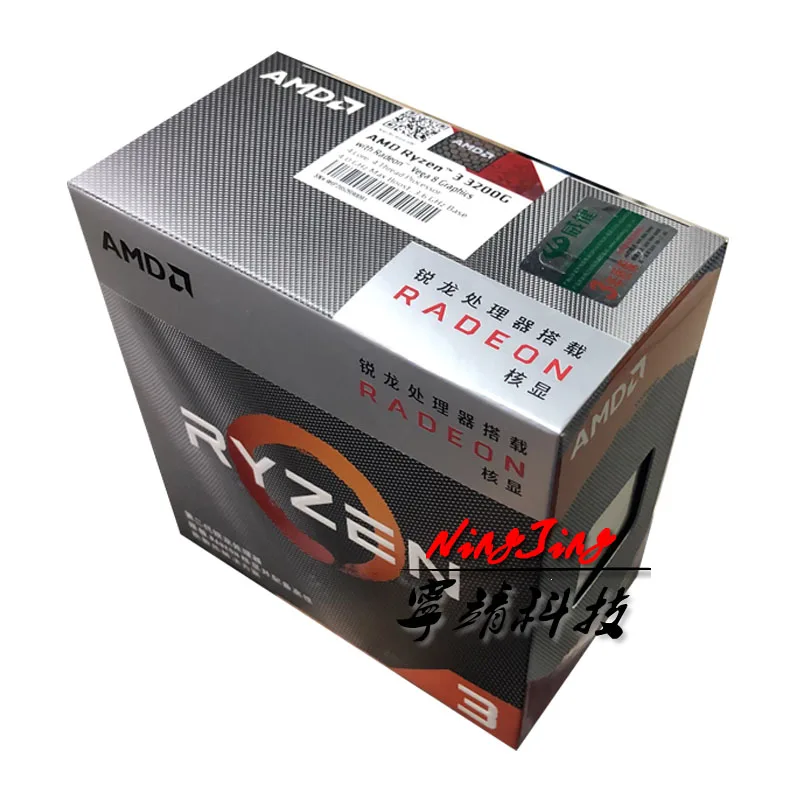 Процессор AMD Ryzen 3 3200G R3 3200G 3,6 GHz Quad-Core Quad-Thread 65W cpu Процессор L3 = 4M YD3400C5M 4M FH Socket AM4 и есть вентилятор