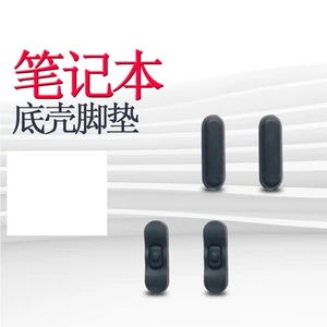 1 set laptop bottom case base bumper rubber feet w self adhesive for lenovo thinkpad t410s t400s t420s t430s w530 w510d t520 free global shipping