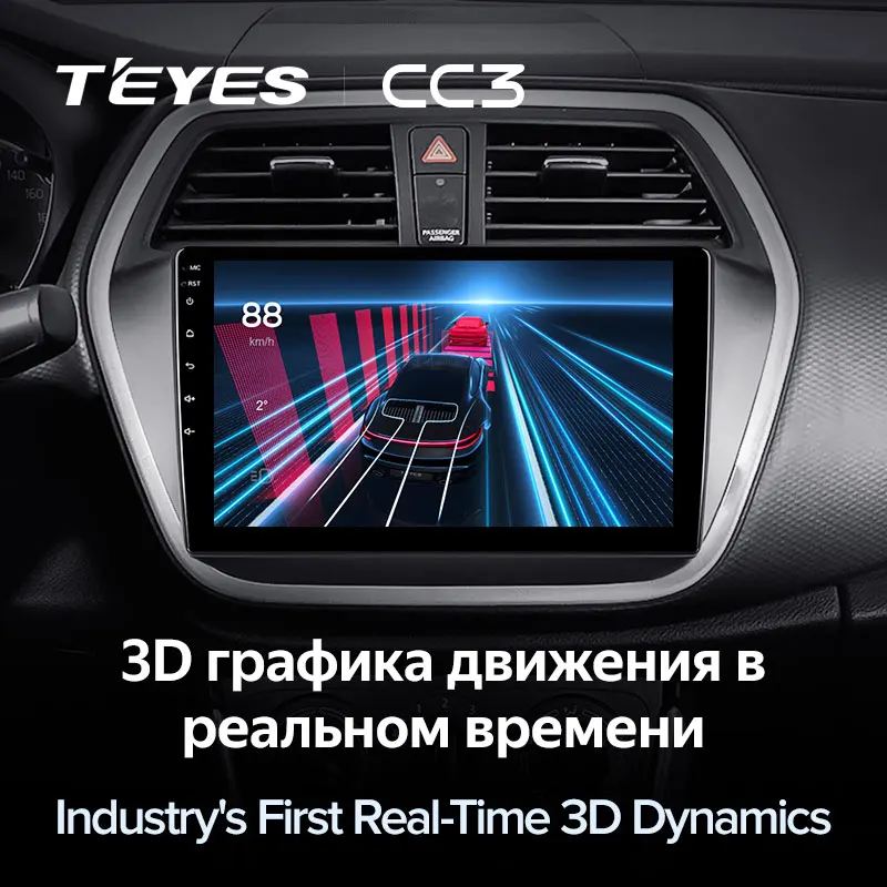 TEYES CC3 Штатная магнитола For Сузуки SX4 2 Suzuki S-Cross 2012 - 2016 до 8-ЯДЕР 6 + 128ГБ 27EQ DSP