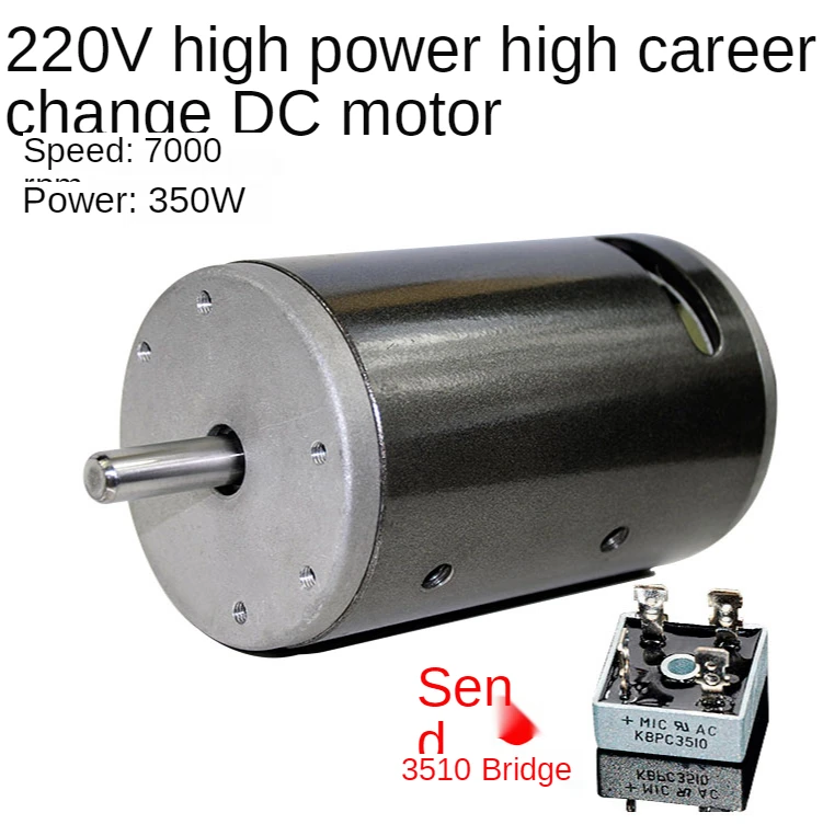 

DC 220V/350W/680W/7000 rpm double ball bearing motor spindle lathe bead machine high power