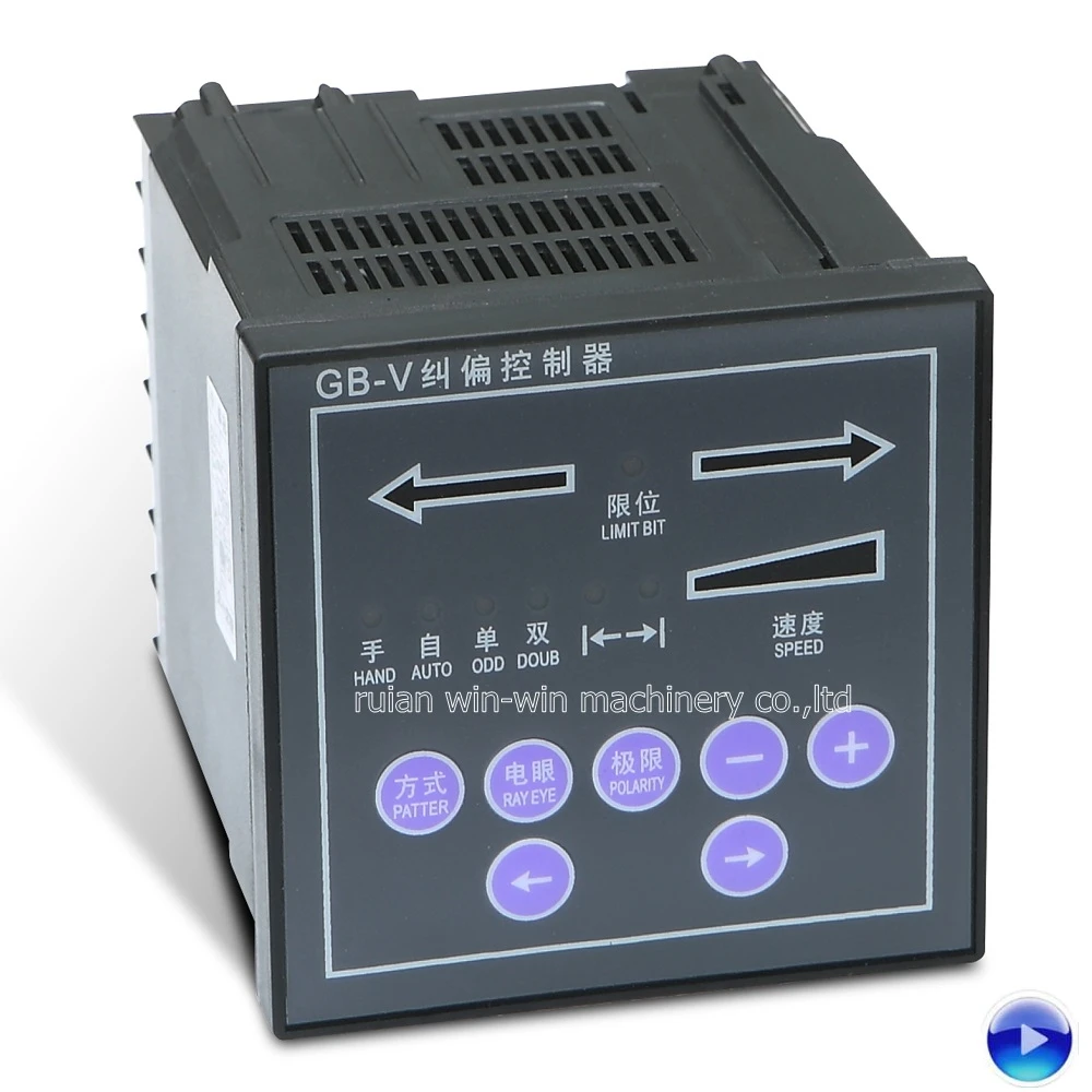 Устройство для коррекции положения краев флексографской печатной