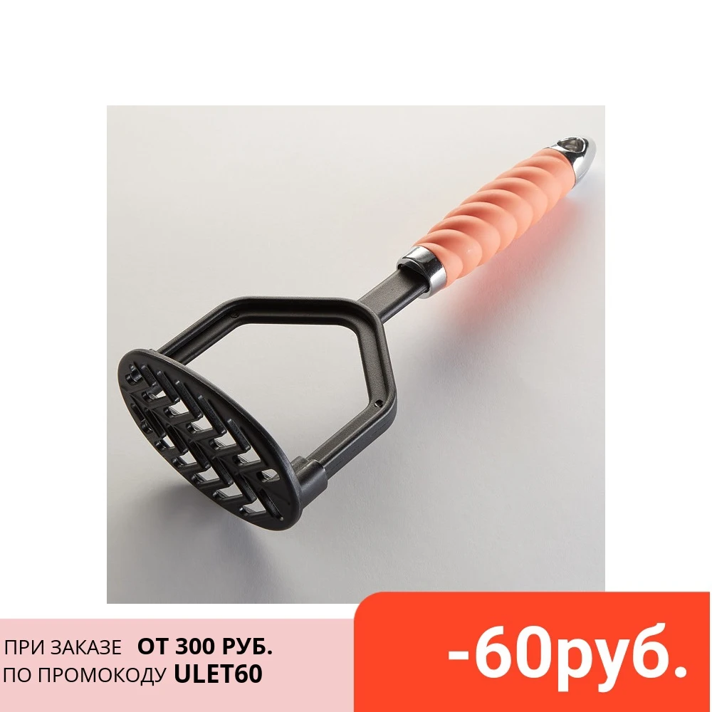 Пресс для картофеля Alpenkok BE-5154Y &quotBellissimo" 25 см (персиковый) | Дом и сад