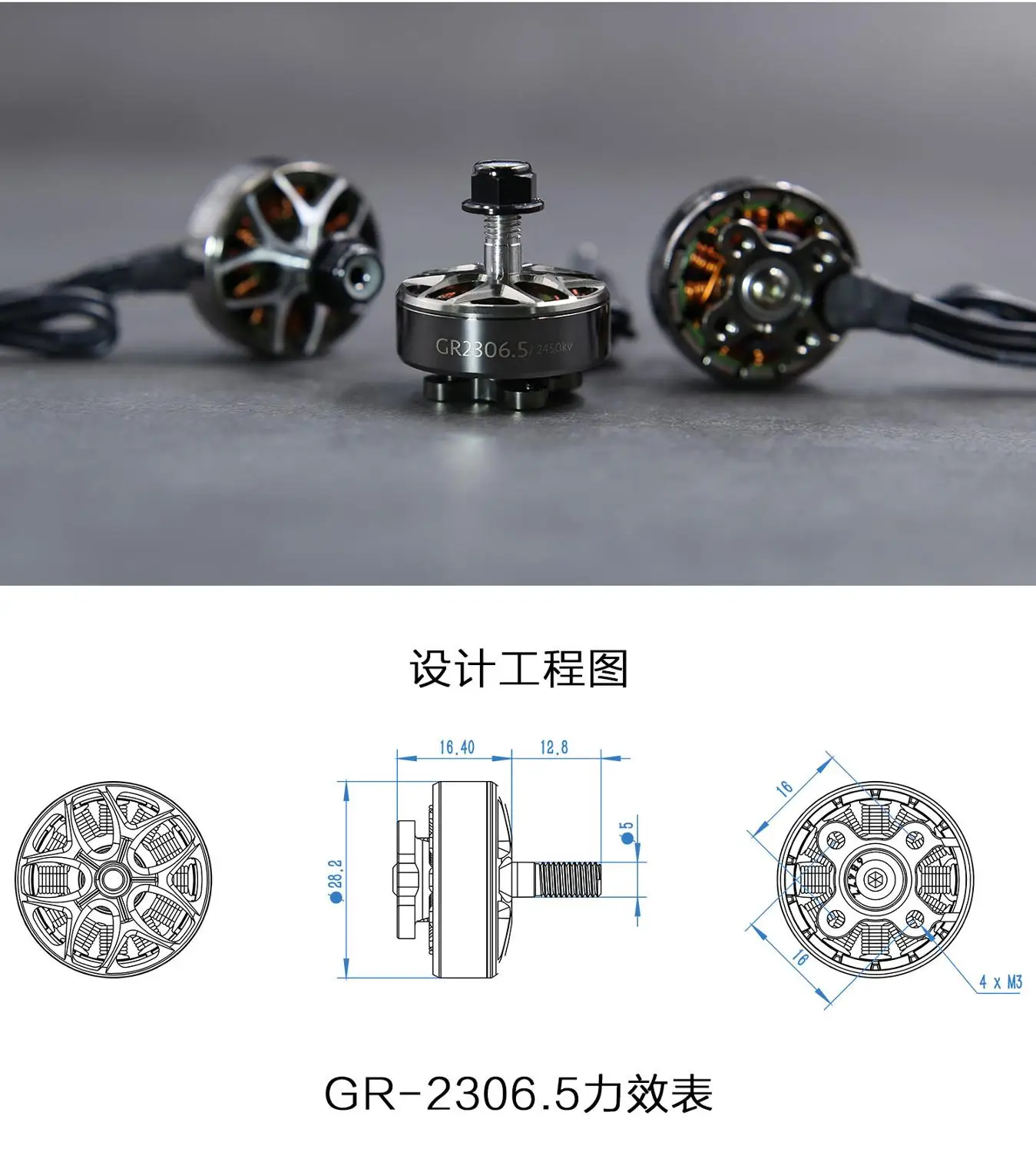 Бесщеточный двигатель GEPRC для гонок аксессуары квадрокоптера 1350 кВ 6 с 1850 2450 4