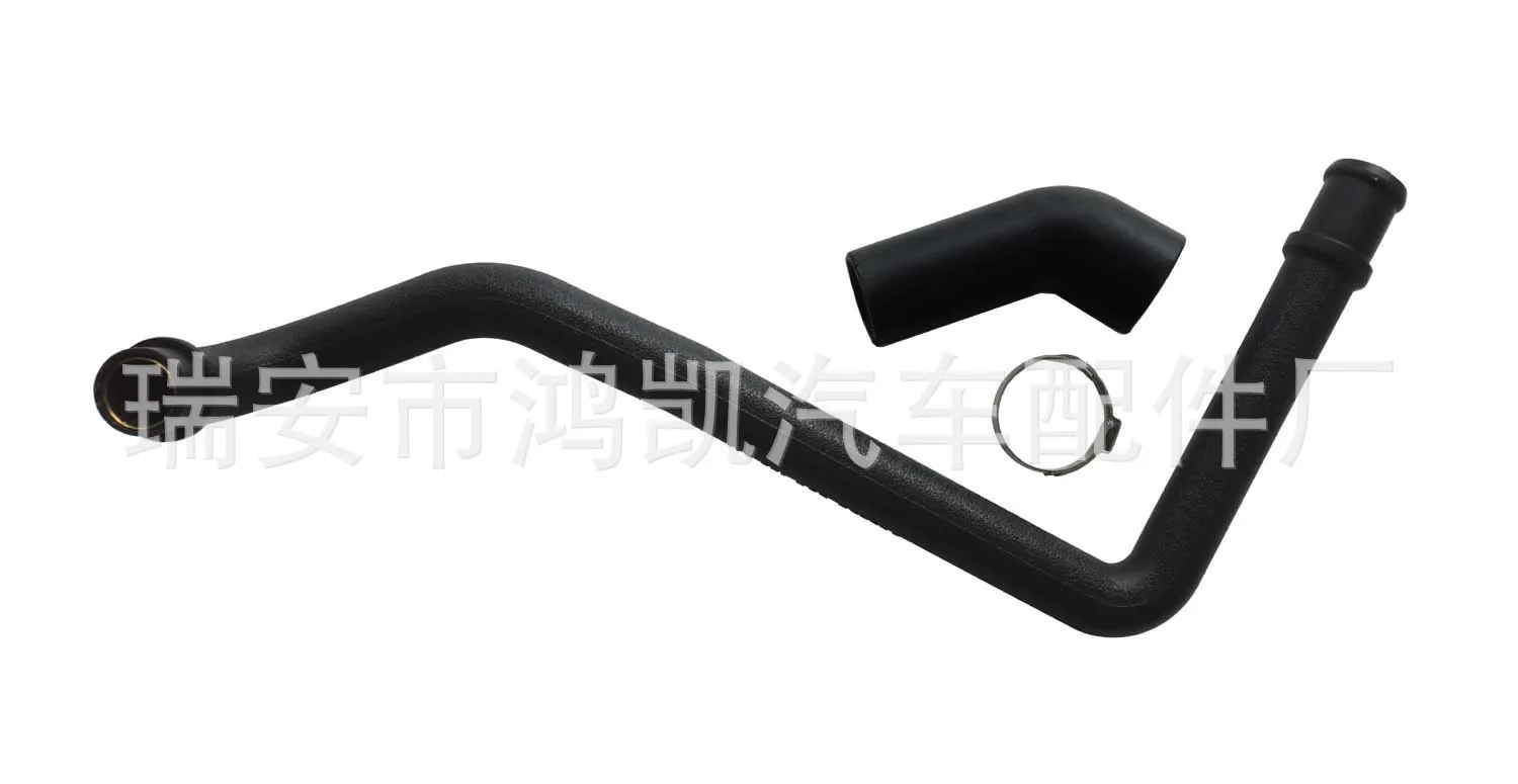 

Fit for auto parts water pipe 7m0103211a