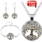 Ювелирный Комплект из колье, серёг и браслета, с кабошоном