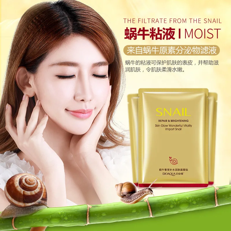 5Pcs/Lot BIOAQUA Snail Mask Moisturizing Face Oil Control Shrink Pores Facial Masks Dope Paste Skin Care |