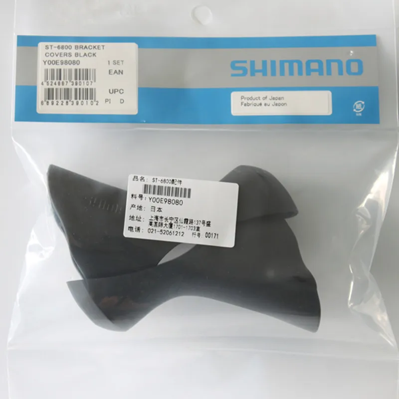 SHIMANO дорожный велосипед 5800 6800 105 UT R3000 защита рук резиновый рукав с переменной