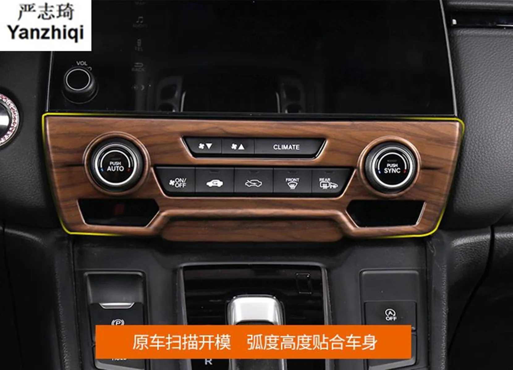 

ABS Chrome/Carbon Fiber/Peach wood grain Car Control Air Conditioning Panel Trim For Honda CRV CR-V 2017 2018 Car Styling