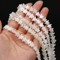 natural fashion shell white pentagram beaded wholesale diy jewelry making necklace bracelet 15mm