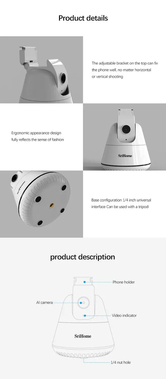 SrihomeSH006 смартфоны для фотографирования карданного шарнира 360Ўг лицо объект