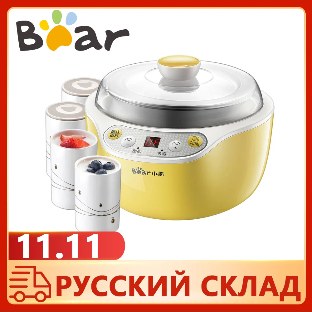 Медвежонок Электрический йогурт машина с чашками автоматический микрокомпьютер