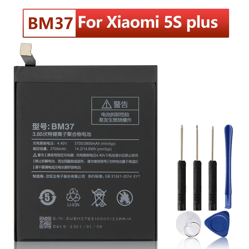 BM37 Replacement Battery For Xiaomi Mi 5S plus 5Splus Phone Batteries 3800mAh | Мобильные телефоны и аксессуары