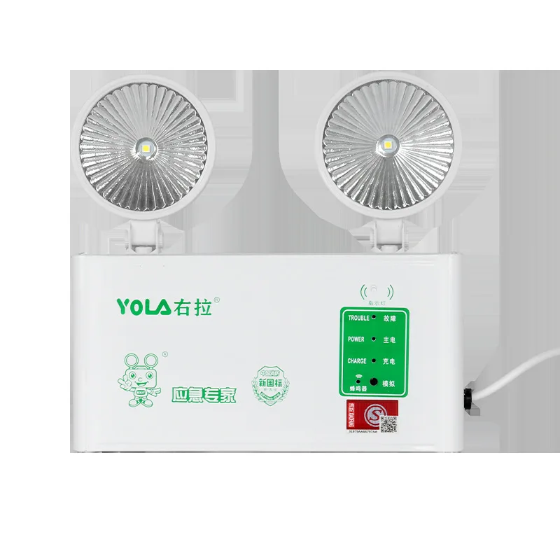 Аварийный светильник многофункциональный светодиодный аварийный с двумя