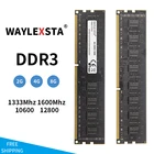 Модуль памяти DDR3 2 ГБ 8 ГБ 4 ГБ 16 ГБ PC2 PC3 1333 1600 1333 МГц 1600 МГц 1866 МГц 12800 10600 2G 4G 8G для ПК, оперативная память Ddr3