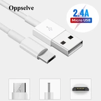 0 5m1m2m micro usb cable 2 4a fast charge data cable fast charging data android usb charger cable for samsung xiaomi redmi