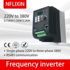ЧПУ VFD усилитель инвертор 0.75kw1.5kw2,2 K 220V Инвертор однофазный вход к 380V преобразователь частоты Инвертор для шпиндельного двигателя