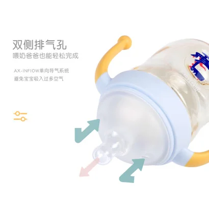 Hipac большая емкость немецкий импортный PPSU детская бутылочка для кормления