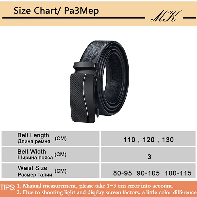 Maikun ремень мужской кожаные ремни для мужчин металлическая автоматическая пряжка